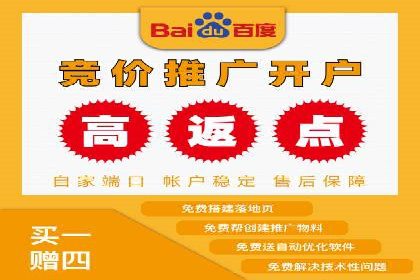 百度推广成本计算，揭秘真实花费