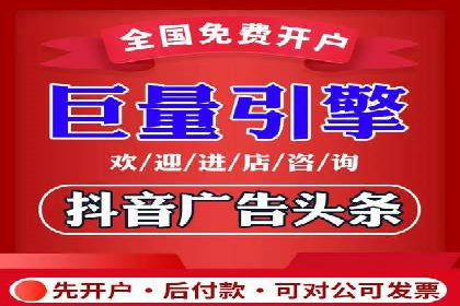 百度推广费用透明化：某行业具体收费案例分析